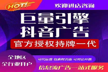竞价推广开户案例对比分析