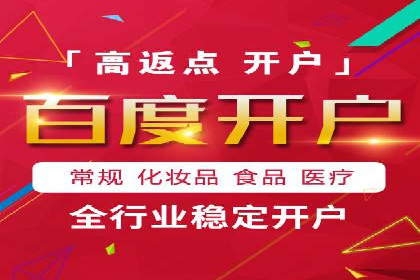 成功案例：SEM竞价代运营助力企业突破瓶颈