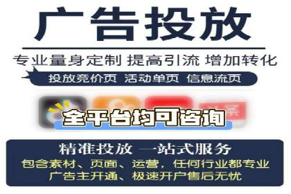 案例解析：推广竞价助力企业实现业绩持续增长