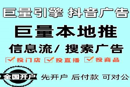 费用透明：百度推广一个月的详细花费报告